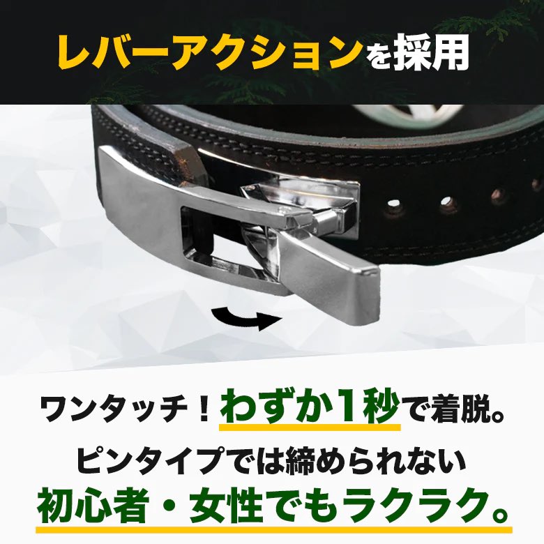 ジュラシック木澤 パワーベルト - トレーニング/エクササイズ ジュラシック木澤 パワーベルト - トレーニング/エクササイズ