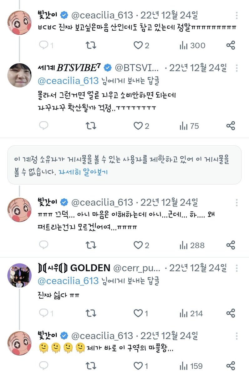 btsjin012's tweet photo. 그때는 허락안받고 도촬한거니 용서받지못할 범죄라고 하시더니 지금은 으아앙???
오해할뻔했어요 올팬인줄.. https://t.co/0heEPK1gBH