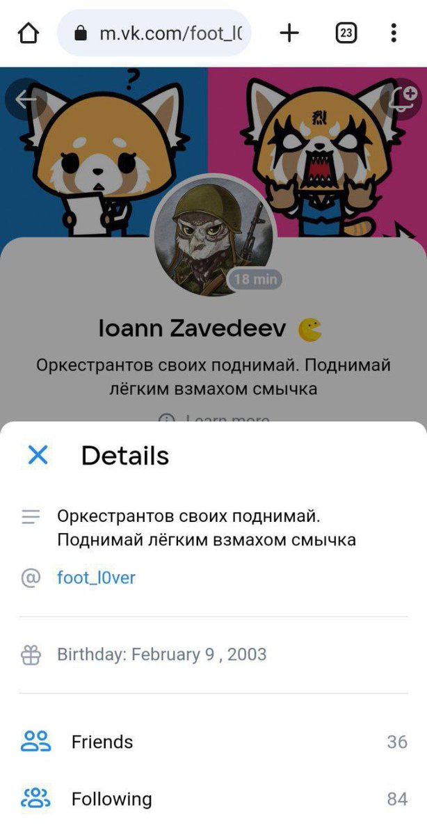 Now let's check the real furry war criminal. This one claimed he took a part in occupation of Kherson(Ukraine). furaffinity.net/user/johnnyspa…
He was banned so here's the archive:
archive.ph/wip/egVcN