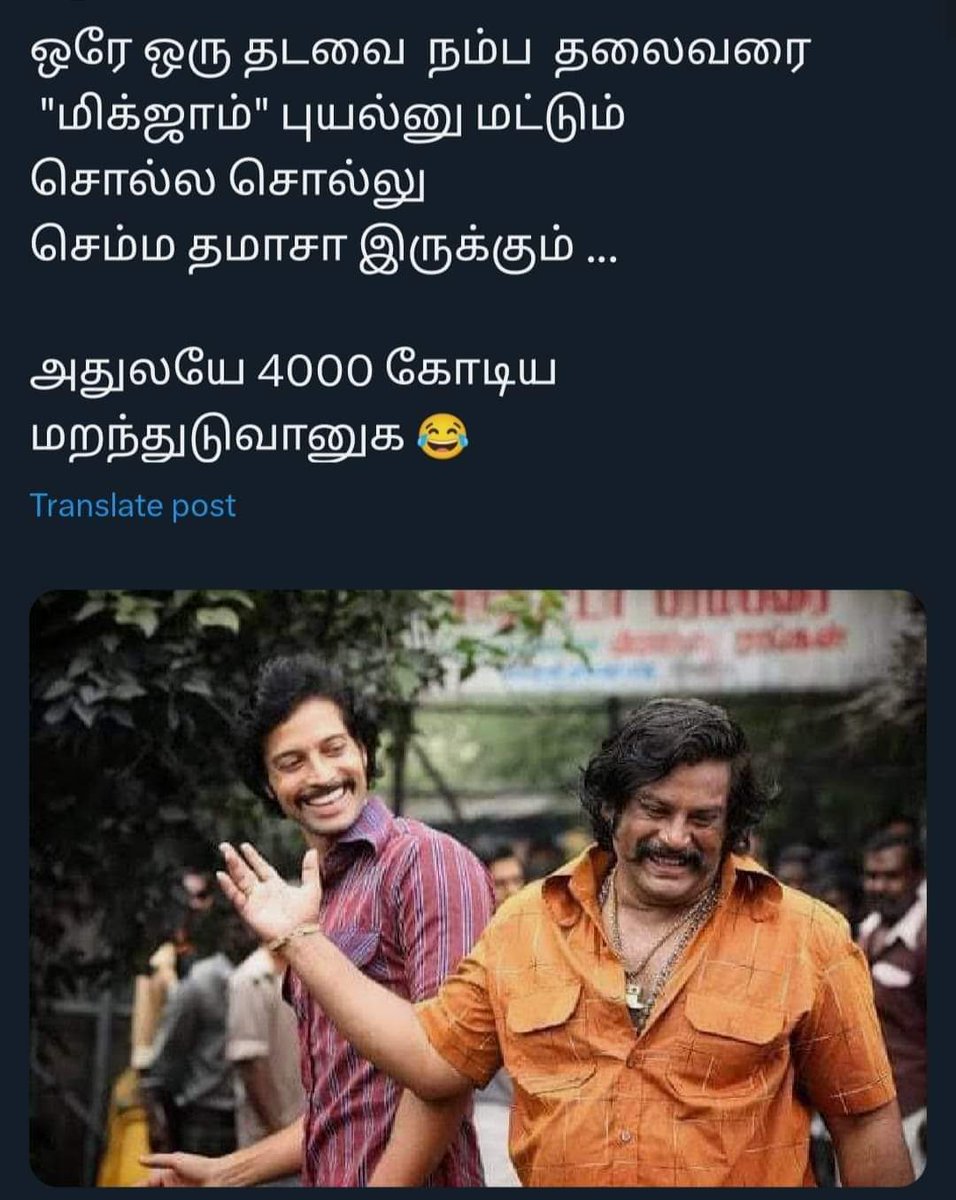 DRaviarumugam's tweet photo. @AIADMKITWINGOFL @EPSTamilNadu @satyenaiadmk @IInbadurai @SPVelumanicbe https://t.co/VADqy66RGK