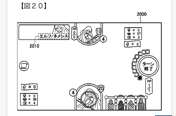 クロスオーバーというルール、実は特許が出ておりシャドバでしか遊べないルールなのである(特許7195465) 