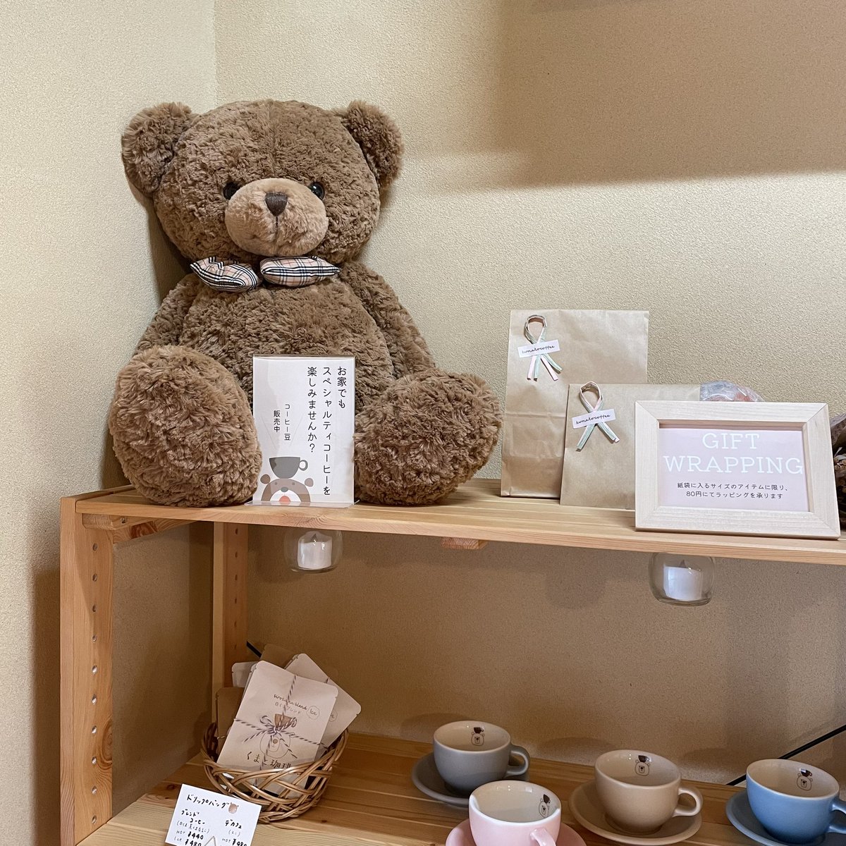 omom_0o0's tweet photo. くまに溢れたカフェ🧸♡

くま大好きだから最高な空間だった🥺🤎

⌇くまと珈琲⌇
 #カフェ巡り #カフェ巡り好きな人と繋がりたい #日常垢 https://t.co/YRqcpslmT2