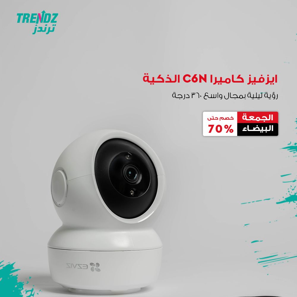 لا توجد أماكن محجوبة ويمكنك مراقبة كل ركن باستخدام كاميرا C6N واحدة فقط مع ميزة الرؤية بمجال واسع بزاوية 360 درجة مما يعني تغطية كاملة للمكان. 
#ترندز #trendz #كاميرات #ايزفيز #كاميرا #عروض #تقنية #كاميرا_مراقبة
buff.ly/4ag9Oyd