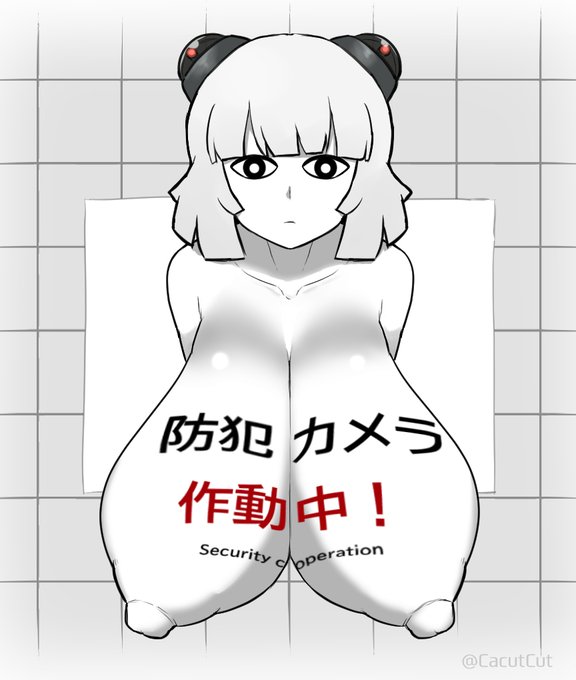 ポスターの目が動いたように見えるが…気のせいかもしれない。もっとじっくり調べてみよう。 