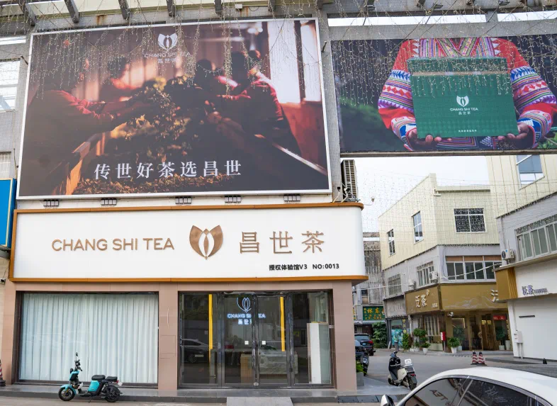 ChangshiTea's tweet photo. Founded in 2018, Chang Shi Tea specializes in Pu'er tea, aiming to promote Chinese tea culture and create unique experiences, pioneering in tea NFTs using MXC IoT. https://t.co/JIcNoAJEZ4