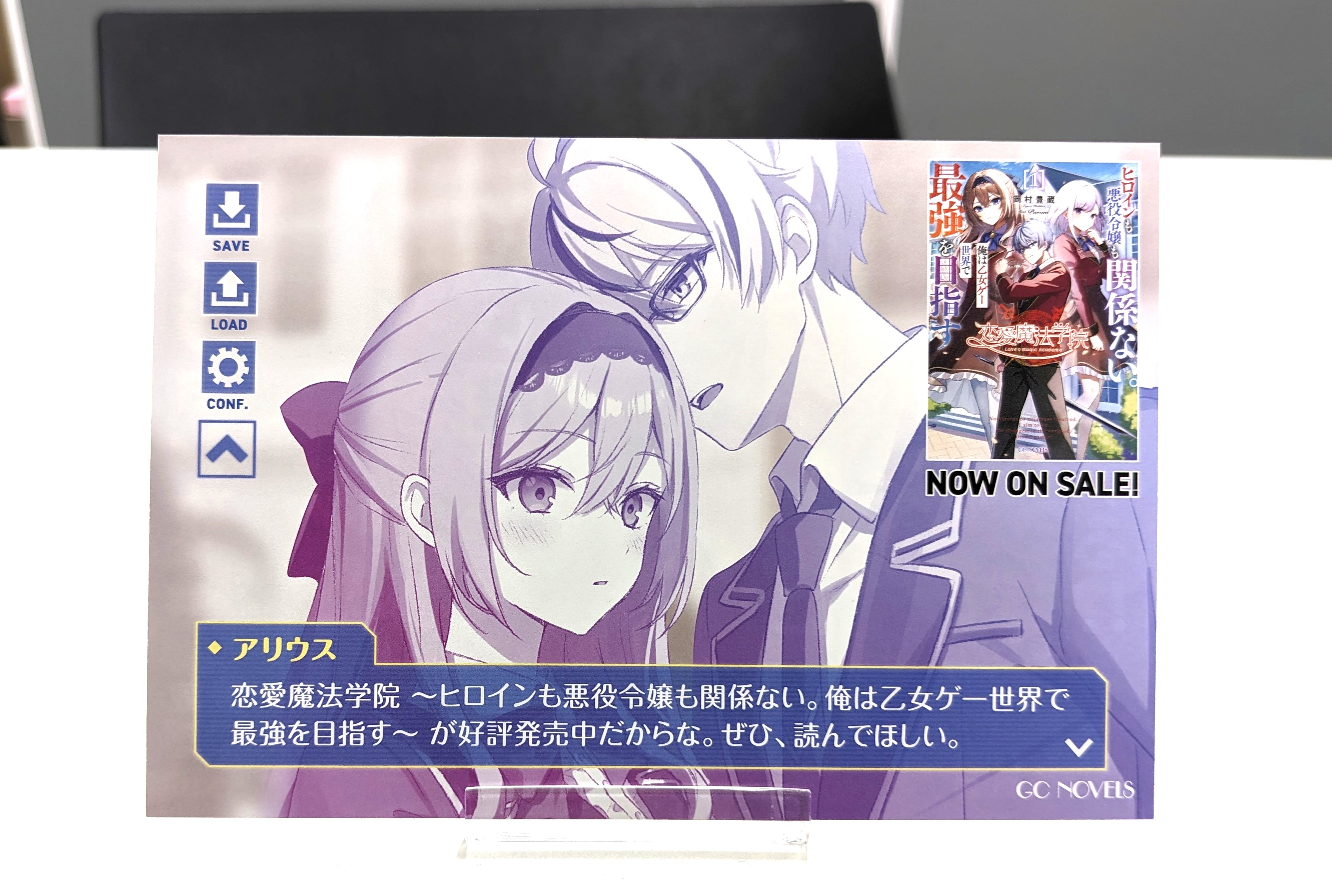 GCノベルズ公式@GCN文庫 on X: GCノベルズ公式@GCN文庫 on X: