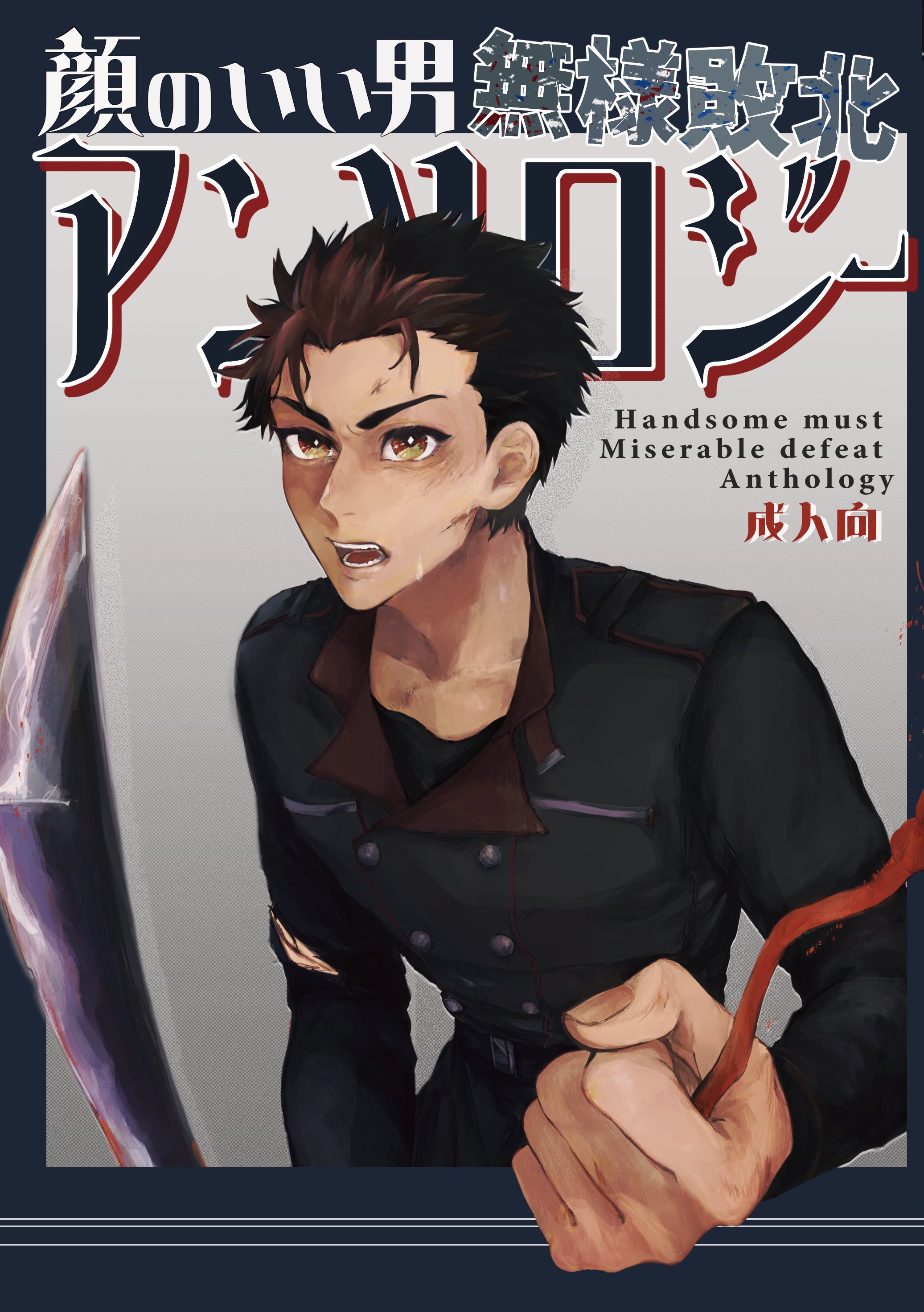 ひつじ　様 いしかわかずや on X: 