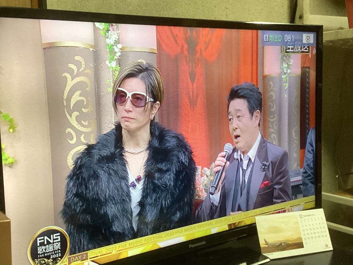 BRIANMARINOS's tweet image. きました👌😉👍
#tube 
#GACKT 
#FNS歌謡祭第二夜