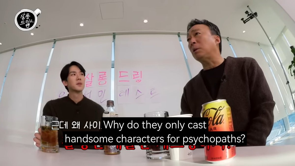 #LeeSungMin had the same question like us lmfao 'Why do they only cast handsome people for psychopaths?' 🤣🤣🤣