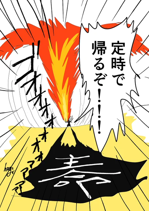 恐ろしいことに、長谷部は江戸城奥深くで主本丸帰還を瞬時に察知していたーー・・・