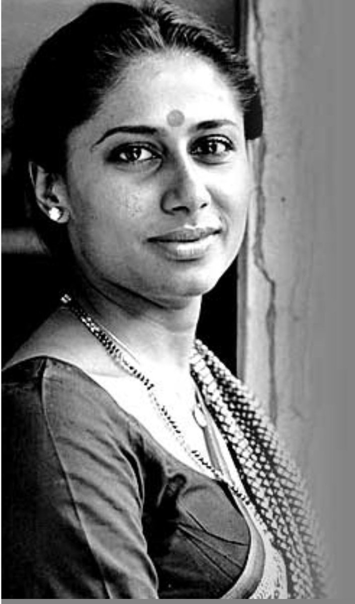 स्मिता हमारी दुनिया की स्त्री थी।
हमारे आसपास की एक महिला, जिसके ख़्वाब किसी संदूक में बंद करके रख दिए गए हैं। स्मिता का होना ऐसा था जैसे चुपचाप कोई क्रांति घटित हो रही हो। 

हमारी दुनिया अधूरी है स्मिता के बिना।
नमन
#SmitaPatil