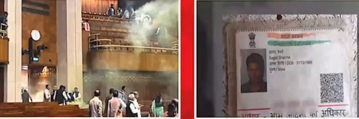 @bstvlive   लखनऊ का है संसद भवन में अराजकता फैलाने वाला मुख्य आरोपी सागर शर्मा, आधार कार्ड आया सामने…. 

#Lucknow  #HindiNews  #LatestNews    #SANSAD  #LokSabha  #SecurityAlert #sagarfamily  #SagarSharma
