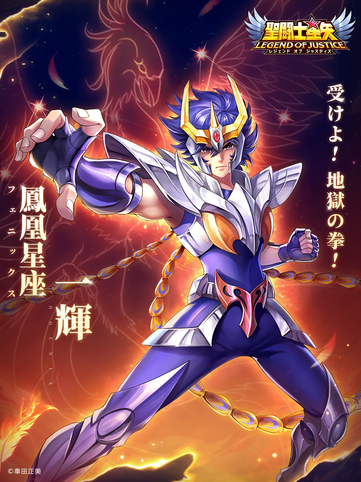 聖闘士星矢 キグナス氷河 セル画 動画 Amazon.co.jp: TAMASHII NATIONSスピリッツ 聖闘士聖衣神話 聖