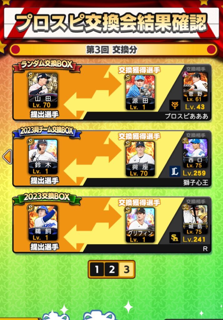 NAAAAAniyo's tweet photo. 最高かな？？
カッコよすぎるんよ https://t.co/AlWT9LxCze