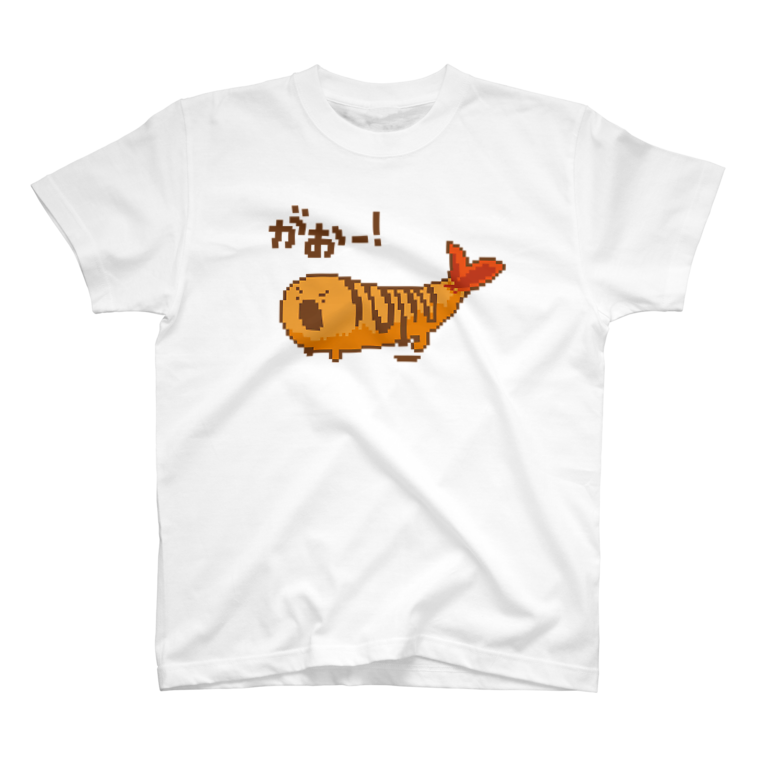「自分がブラックタイガーだと気づいたエビフライのTシャツ・ワークシャツ・スウェット」|asahaのイラスト
