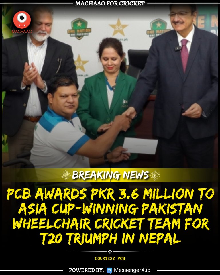 🏏🇵🇰 PCB awards PKR 3.6 Million to Asia Cup-winning Pakistan Wheelchair Cricket Team for T20 triumph in Nepal 🏆💪

Courtesy: PCB
.
.
#PCB #Cricket #PakistanWheelchairCricket #AsiaCupWinners #T20Triumph #WheelchairCricket #PCBAwards #CricketAchievement #CricketForAll…