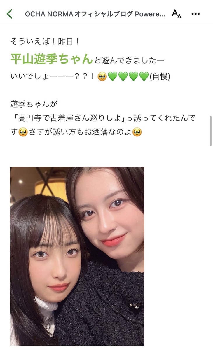 🍵ヲッチャン🍵 ~ 聖なる鐘がCHA CHA CHA CHA~N!~ tweet media