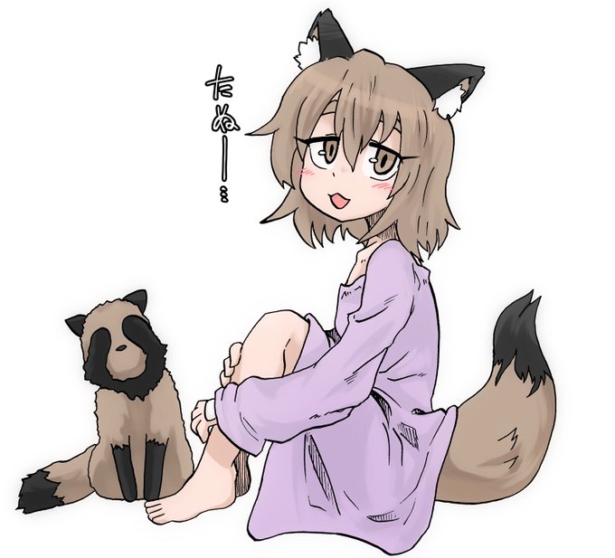 たぬたぬ、もふりたいね…………