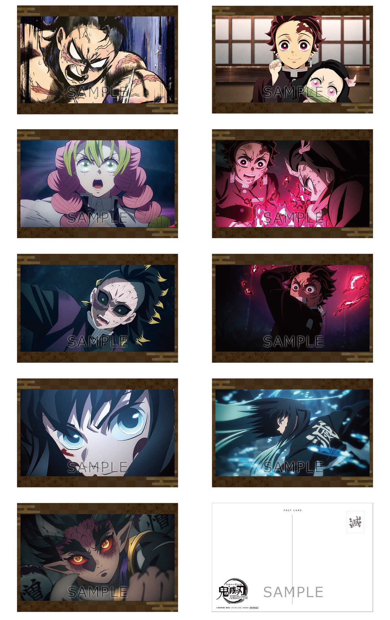 鬼滅の刃公式 on X: 