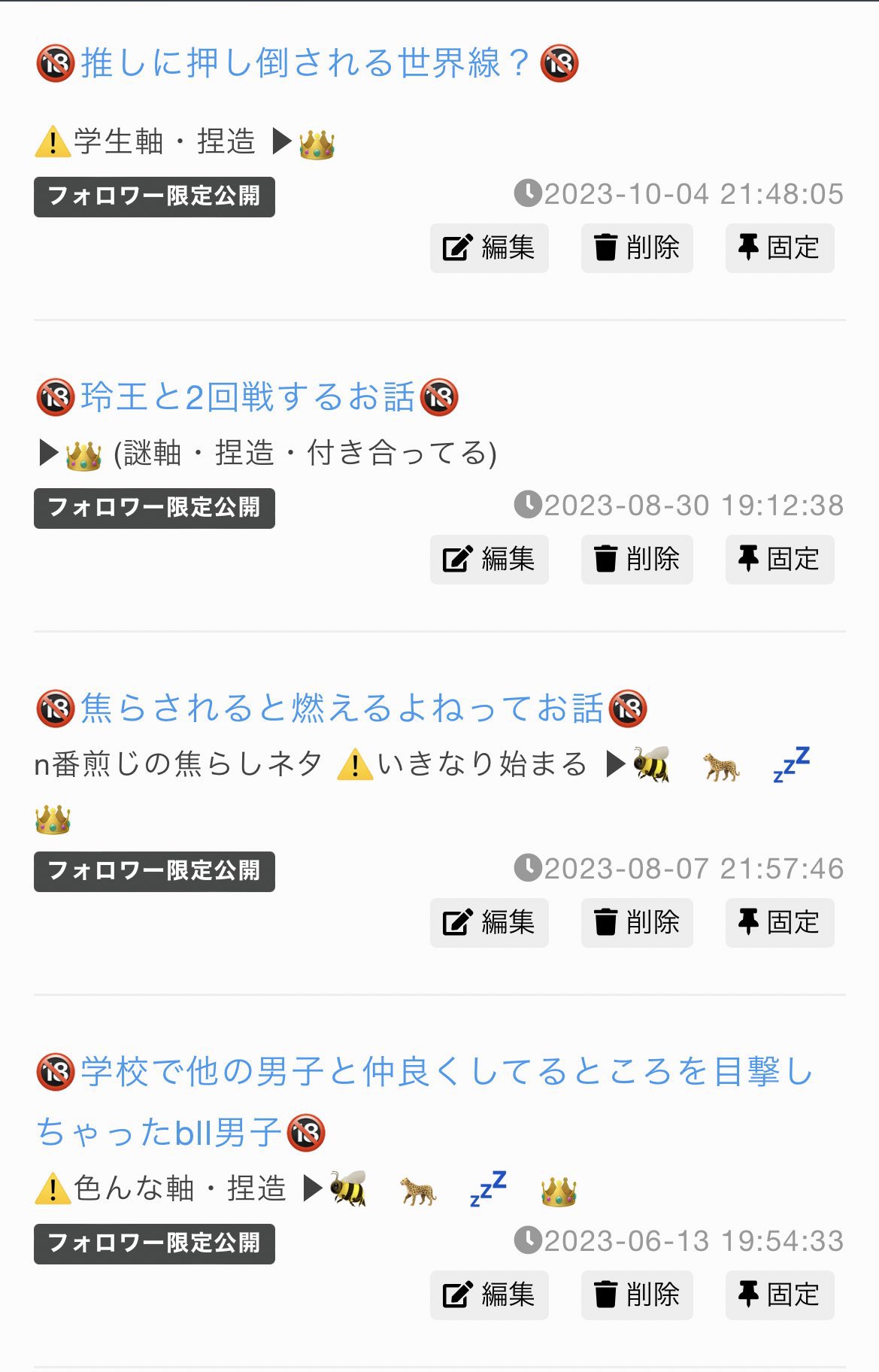 めあ　他の方購入禁止。⚠️いいね、コメント不要。 help-please-i-keep-getting-