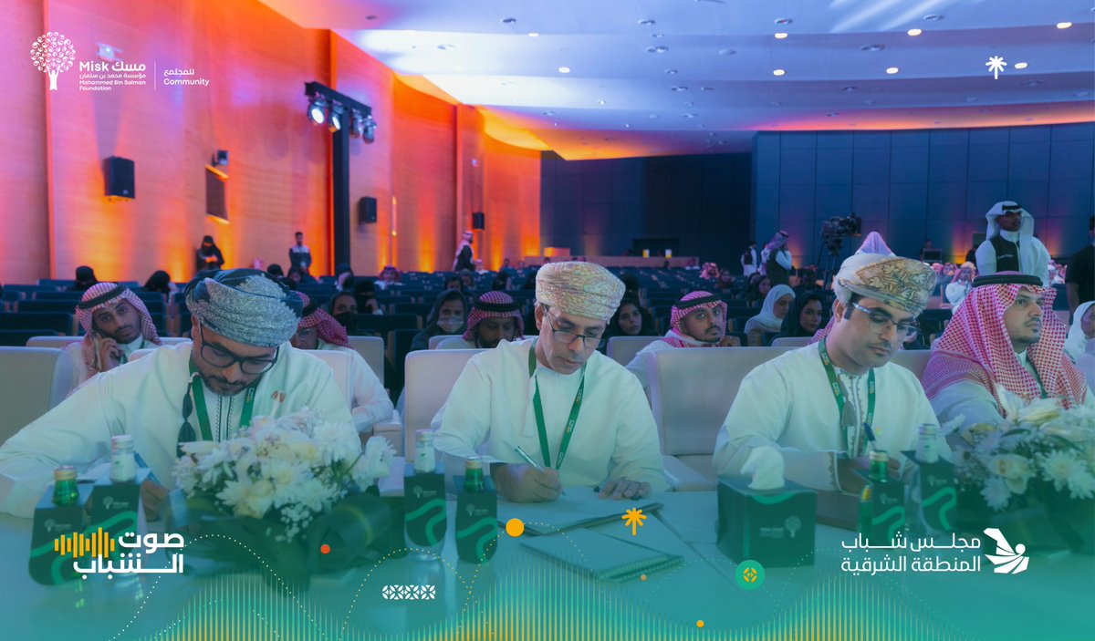 مسك للمجتمع | Misk Community tweet media