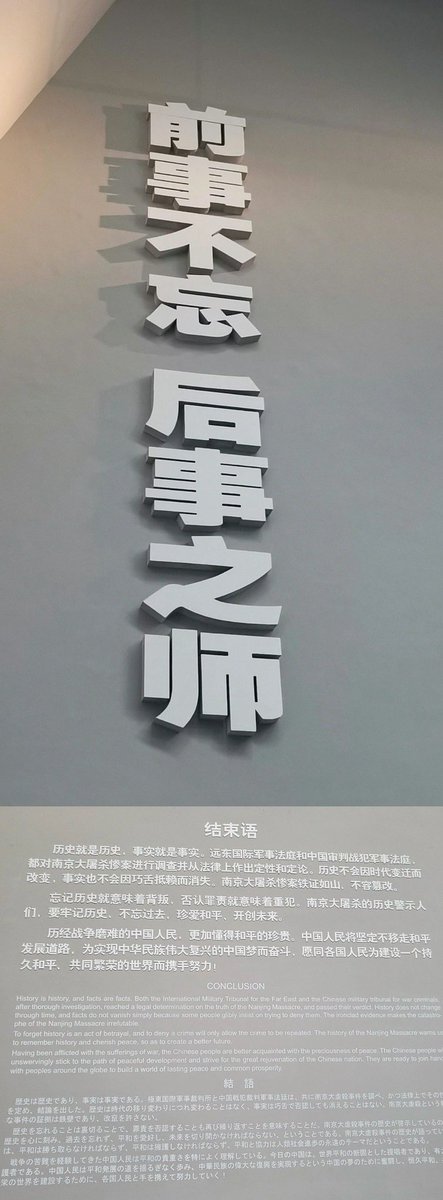 DJ__Arvin's tweet photo. @xuejianosaka 1937年12月13日、中国人は誰も忘れません。1937年12月13日、南京大虐殺が発生しました。略奪は40日余り続き、30万人余りの中国同胞が日本軍によって虐殺されました。86年が過ぎた今、私たちはかつての血と涙を決して忘れません。🕯️ https://t.co/HNFx73V8WB
