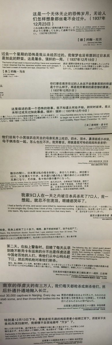 DJ__Arvin's tweet photo. @xuejianosaka 1937年12月13日、中国人は誰も忘れません。1937年12月13日、南京大虐殺が発生しました。略奪は40日余り続き、30万人余りの中国同胞が日本軍によって虐殺されました。86年が過ぎた今、私たちはかつての血と涙を決して忘れません。🕯️ https://t.co/HNFx73V8WB
