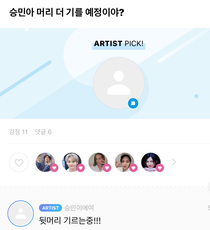 jisquokka's tweet photo. 😇: Seungmin-ah, are you going to grow your hair more?
🐶: I’m growing my back hair!!! https://t.co/7MwQIHV0HU