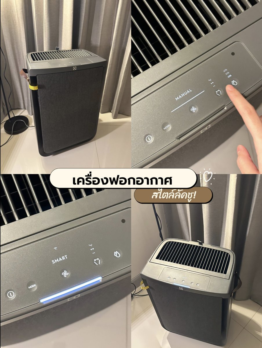 NJMreview's tweet photo. บอกต่อเครื่องฟอกอากาศสไตล์ลัคชู✨
วันนี้เรามาแนะนำเครื่องฟอกอากาศที่ดีไซน์สวย ดูดีมากๆ เหมาะกับการแต่งห้องไปในตัวสุดๆ
ตัวนี้เราชอบตรงที่เค้าสามารถใช้งานผ่านแอพได้ ก็คือนอนบนเตียงฟินๆ ปรับได้แบบชิลล์ๆเลย😆
#เครื่องฟอกอากาศ #ของดีบอกต่อ #ของมันต้องมี #ของแต่งห้อง https://t.co/KJa6Ym2DCz