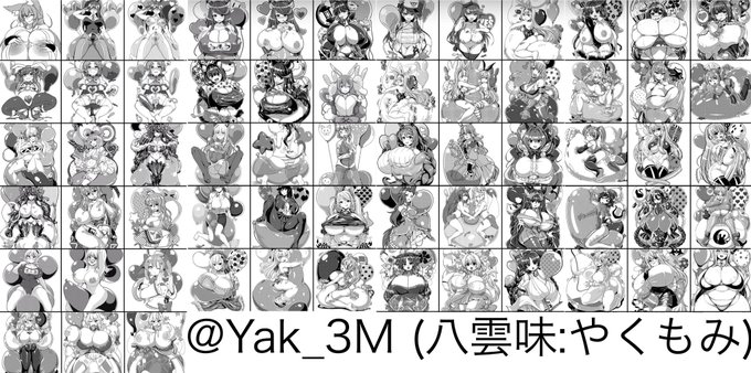 最近様々な所で自分の作品(風船)を見かけるので一部非公開になっていますが自分が製作販売した作品を纏めました
Recently, I've been seeing my work (balloons) in various places, so some of them are closed to the public, but I've compiled the works that I've produced and sold #八雲屋 