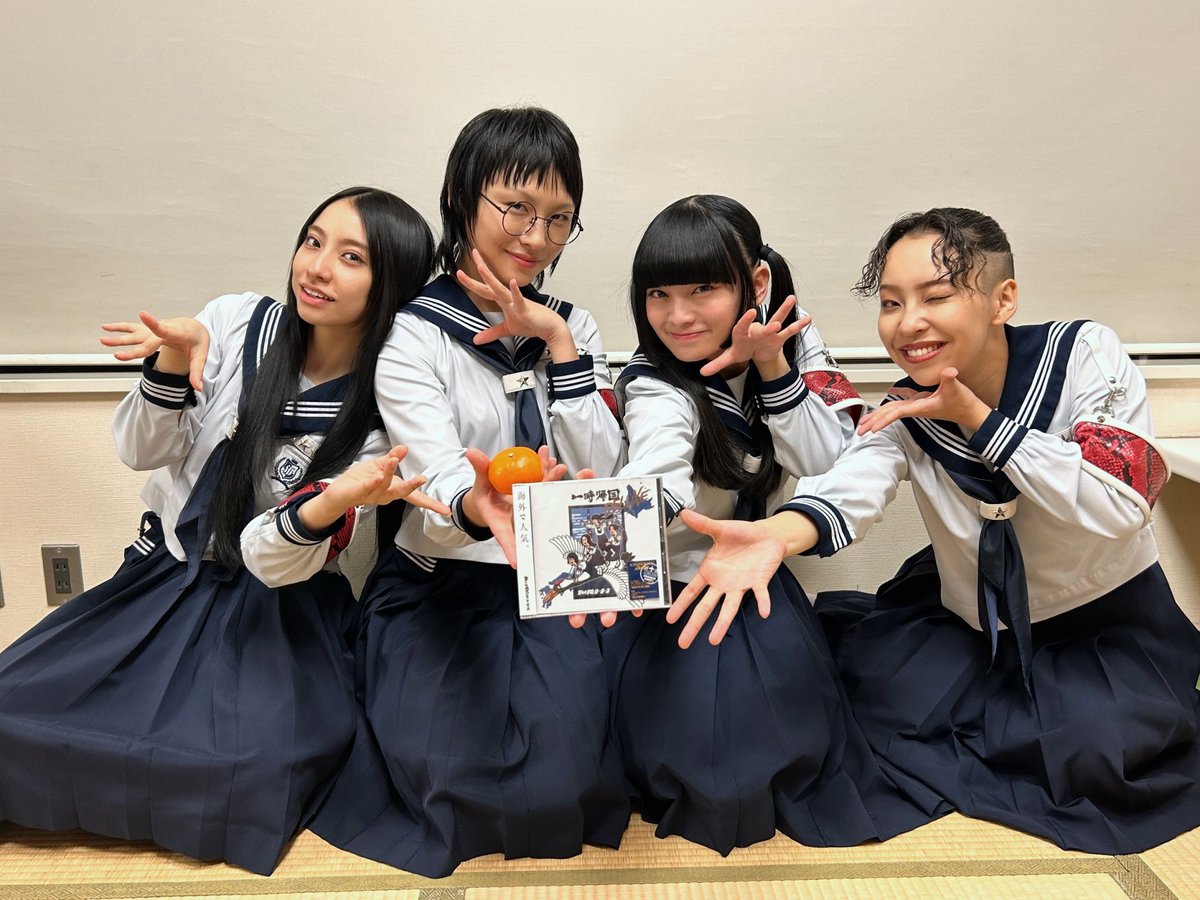 EP「一時帰国 DELUXE」本日発売 宜しくお願いいたします❗️