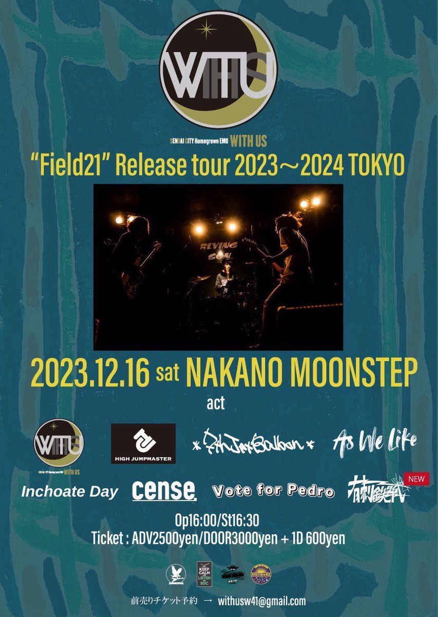 next show

12/16(土) @中野MOONSTEP

WITH US
1st full album「Field21」Release Tour

act:
WITH US
7th Jet Balloon
Vote for pedro
Inchoate Day
As We Like
high jumpmaster
有刺鉄線
cense.

OPEN 16:00/START 16:30
TICKETS ¥2,500(+1d)