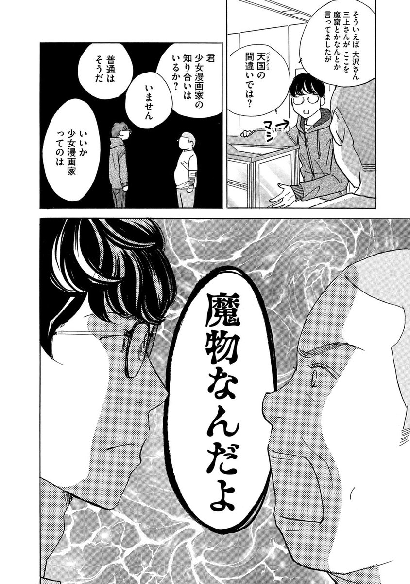 (4/12) 