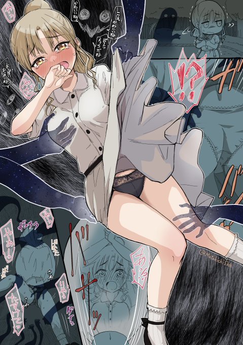 (Skeb)皆とはぐれたところを幽霊に襲われてスカート捲りあげられたり身体触られたりしちゃうclaさん 