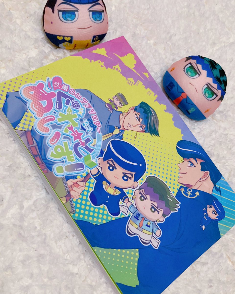仗露ぬいアンソロジー『ぐれーとぬいず!』 tweet media