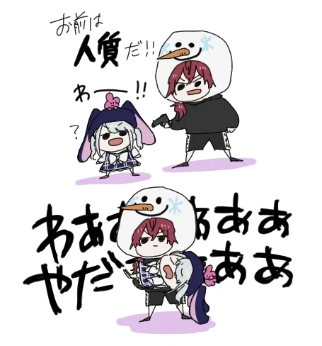 咄嗟にやだって言ってて笑ったまるまる 
