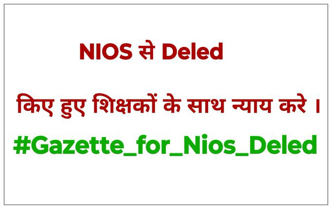 MukhramSingh1's tweet photo. Gazette for nios d.el.ed https://t.co/8w4psfK8rY