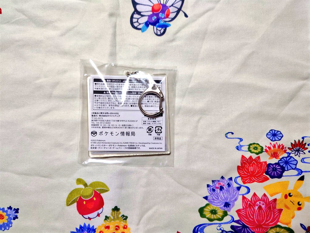 名探偵ピカチュウにムチュウ