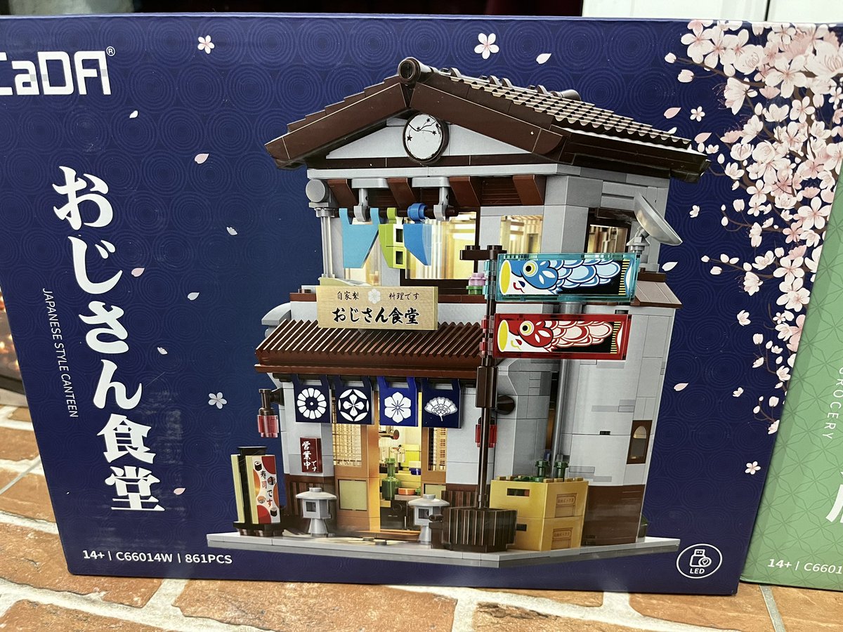 kociu91's tweet image. Przyszła dostawa kolejnych japońskich budynków!😻😻😻😻

#Cada #CadaBricks 

@JohnManham @G_Zabiegly @karo_yard @lewickam @PestkaPL @maryush @ArekAlb @cortezonPL @r0br3t @misia_domi @ZapachKsiazek @Pogotowie_IT @Miska_PM @Pierdolkowe