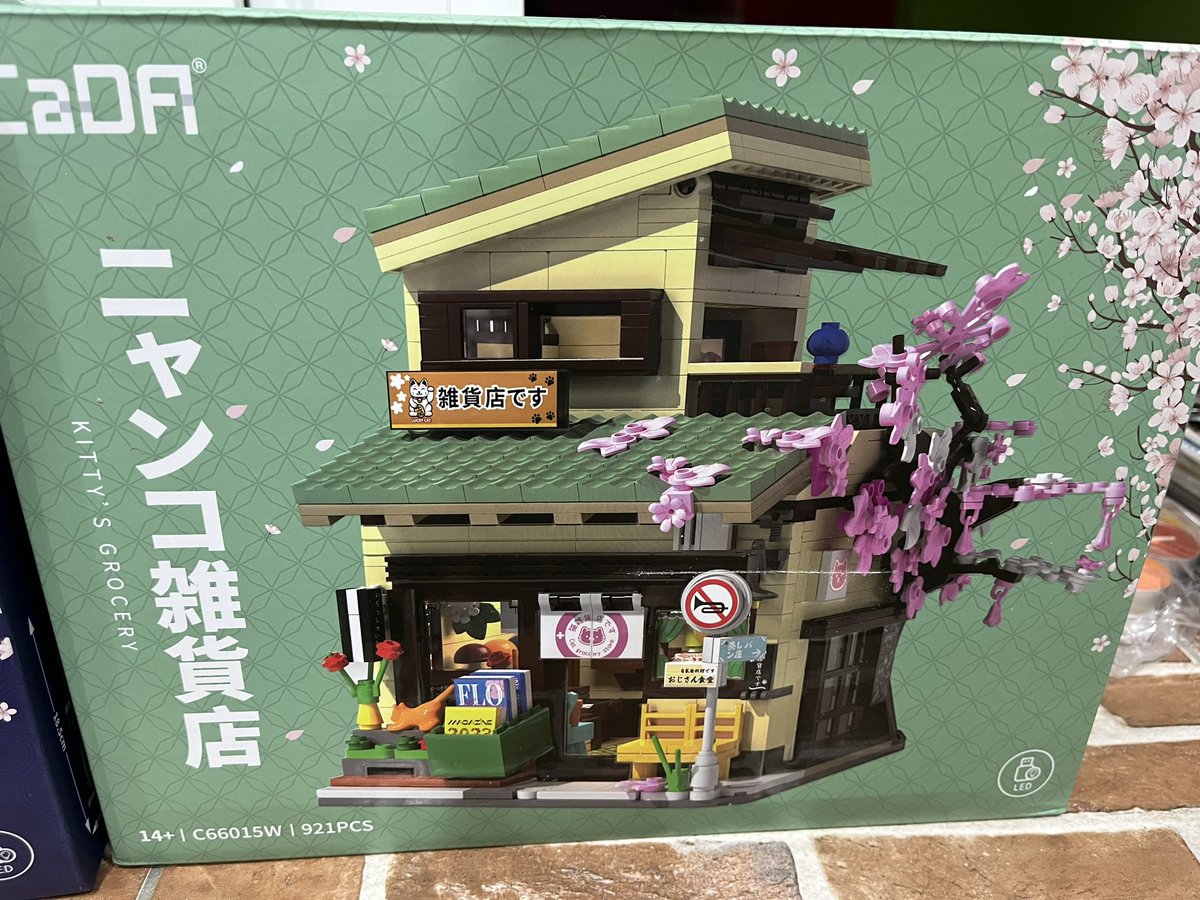 kociu91's tweet image. Przyszła dostawa kolejnych japońskich budynków!😻😻😻😻

#Cada #CadaBricks 

@JohnManham @G_Zabiegly @karo_yard @lewickam @PestkaPL @maryush @ArekAlb @cortezonPL @r0br3t @misia_domi @ZapachKsiazek @Pogotowie_IT @Miska_PM @Pierdolkowe