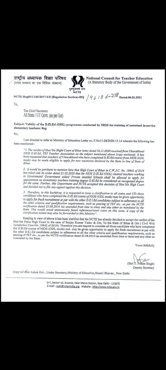 MAYANKKUMARBh19's tweet photo. #Gazette_For_Nios_Deled
#Gazette_For_Nios_Deled 
@AmitShah 
@dpradhanbjp 
@dpradhanbjp @narendramodi 
@ncteDelhi 
@manojkjhadu @ManojTiwariMP 
@Biharbjp2 
@ZeeBiharNews 
@sudhirchaudhary 
@RahulGandhi https://t.co/t923xLh6JZ