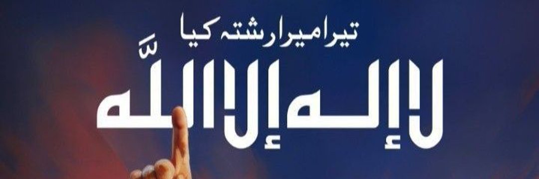 Umer K 🇵🇰 tweet media