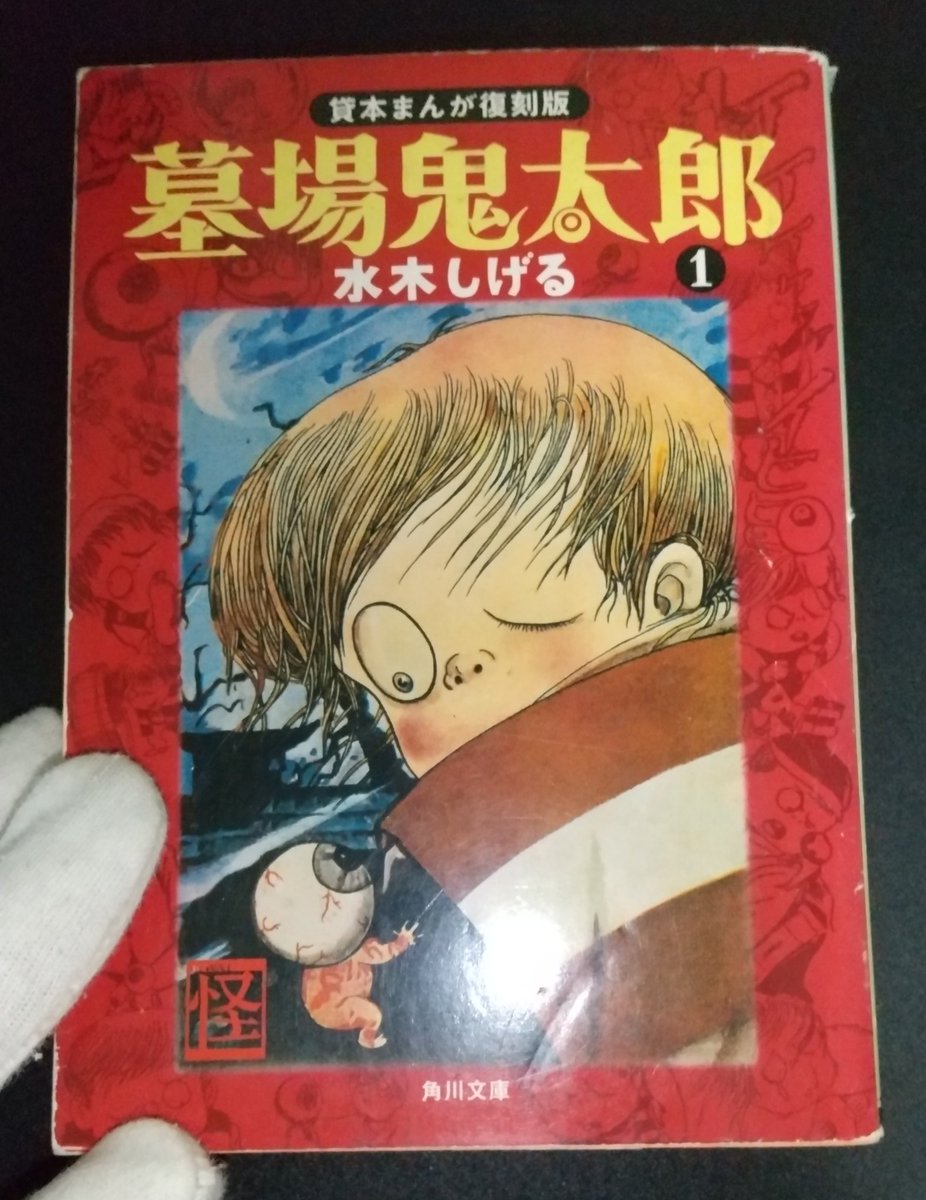 ちなみに
この男が水木です 