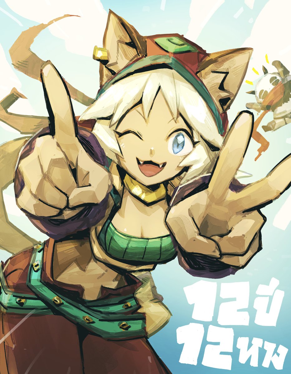 12 years old game
12Tails Online🐱