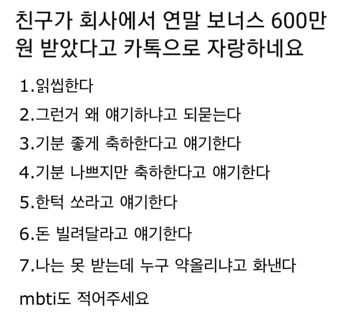 zazazazaz_'s tweet image. ENFJ  너무 축하해 고생했어