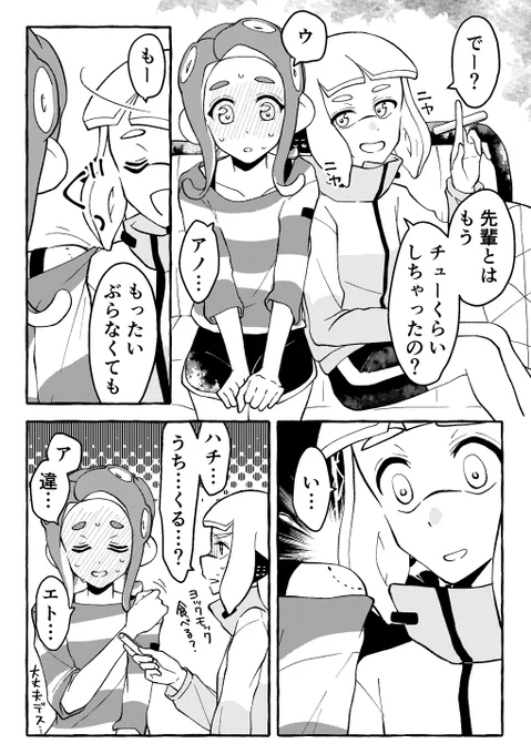 本気で心配される。 