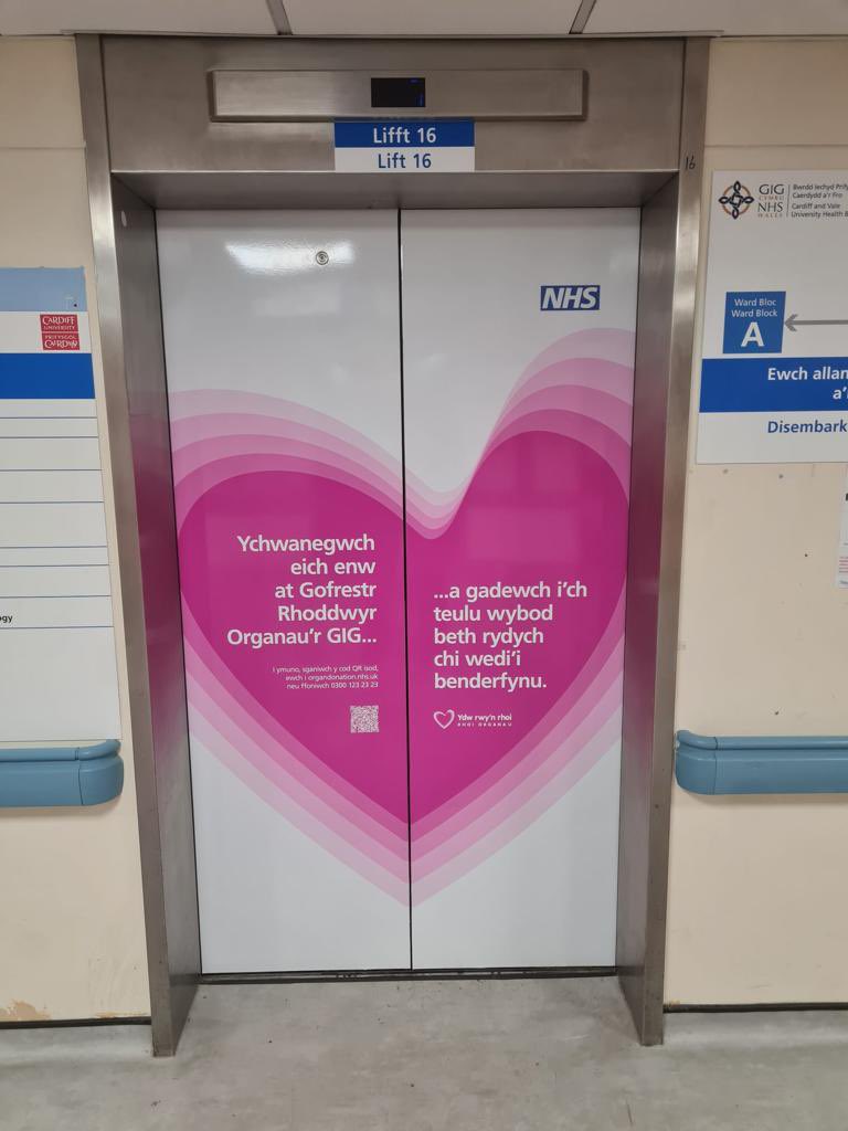 Proud to share these new wraps - getting people thinking about organ donation while waiting for the lift. #OrganDonation