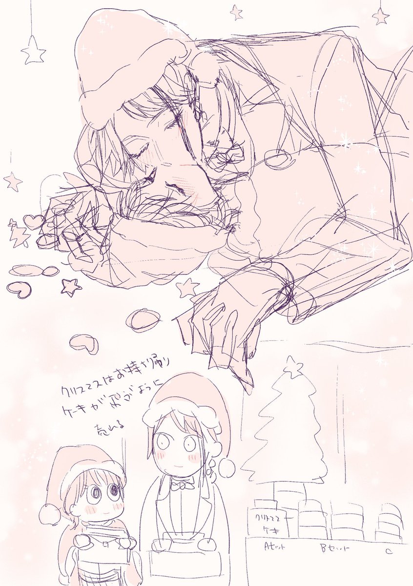 このキス描きがち🎅