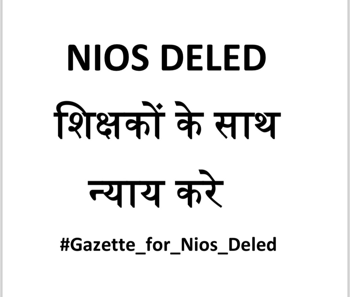 #Gazette_For_Nios_Deled 
<a href="/PMOIndia/">PMO India</a> <a href="/narendramodi/">Narendra Modi</a> <a href="/aajtak/">AajTak</a> @ncteDelhi <a href="/niostwit/">NIOS</a>