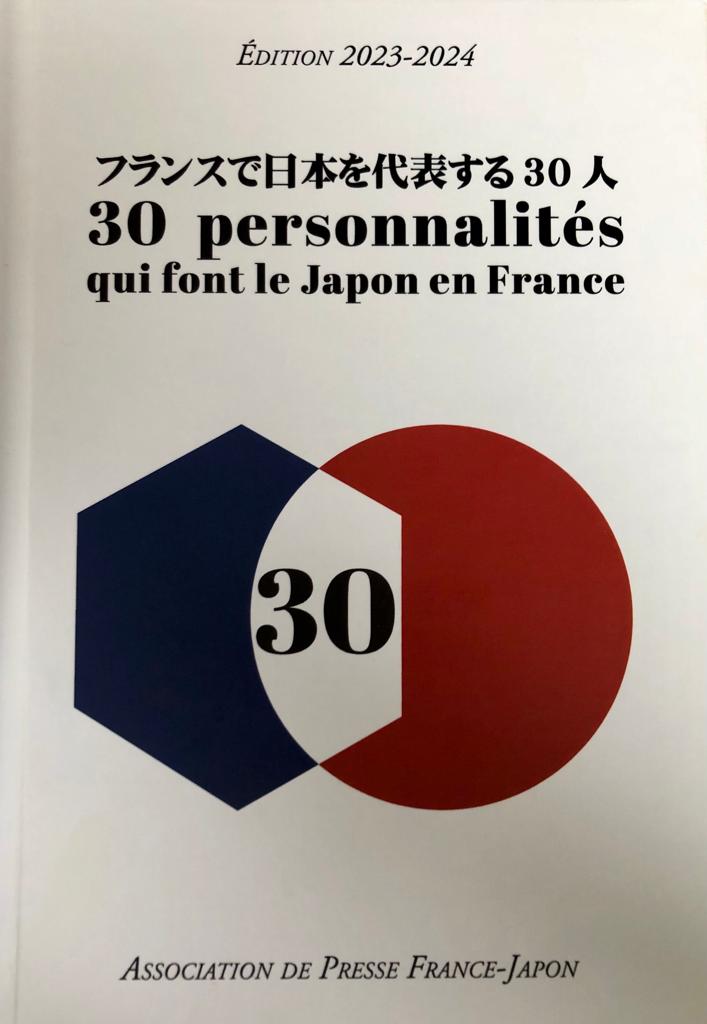 Institut français des relations internationales tweet media